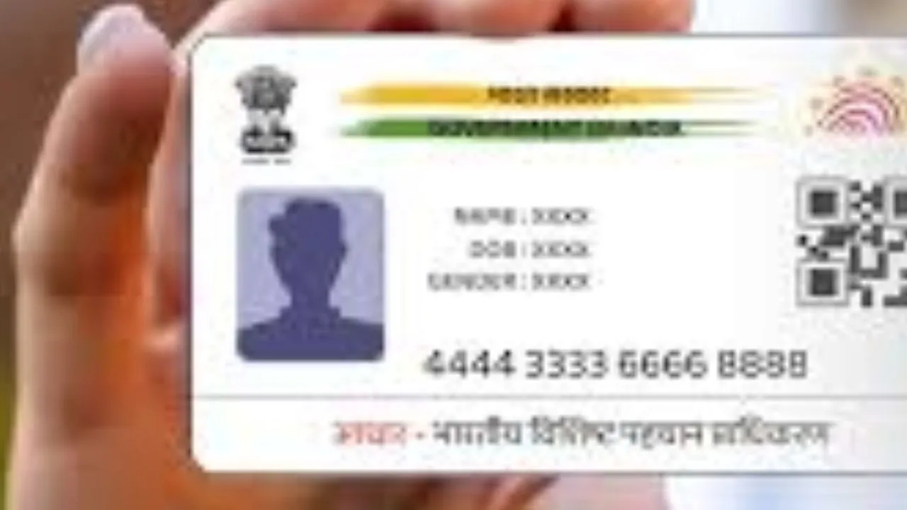 आधार वेरिफिकेशन में 7 कंपनियों को मिला UIDAI का OVSE प्रमाणपत्र, अब आसान और सुरक्षित होगी प्रक्रिया