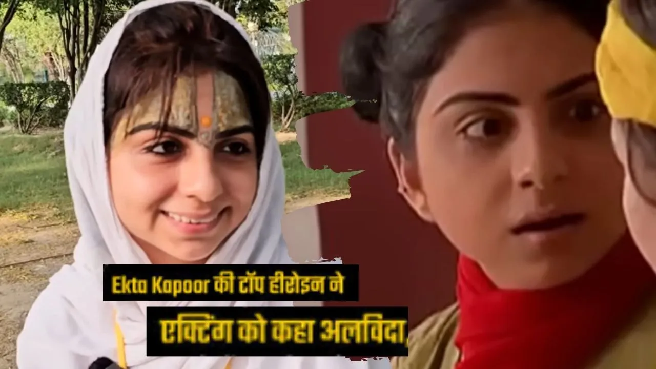अभिनय से दूर अध्यात्म की ओर ....अभिनेत्री एना जयसिंघानी पहुंची मथुरा, मुंबई की चमक-दमक छोड़कर वृंदावन की सादगी में डूबी एक्ट्रेस 