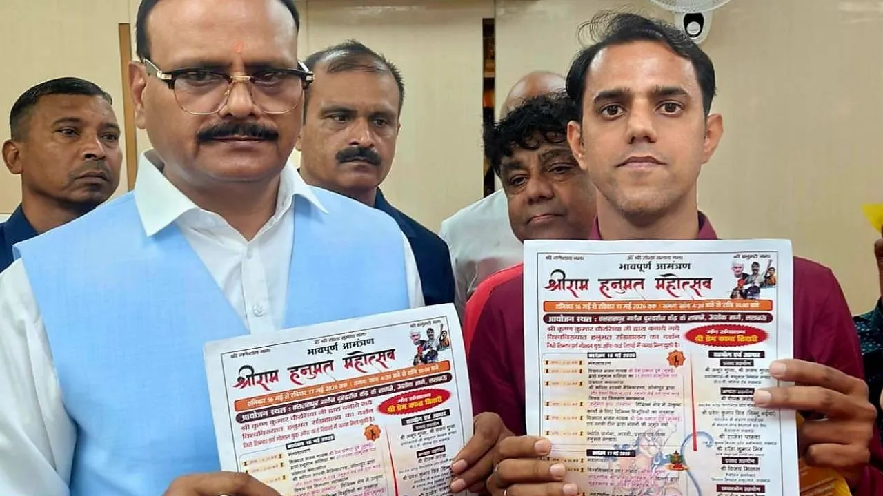 लखनऊ में हनुमत संग्रहालय का दर्शन, बलरामपुर गार्डेन में होगा दो दिवसीय श्रीराम हनुमत महोत्सव, जानिये डेट 
