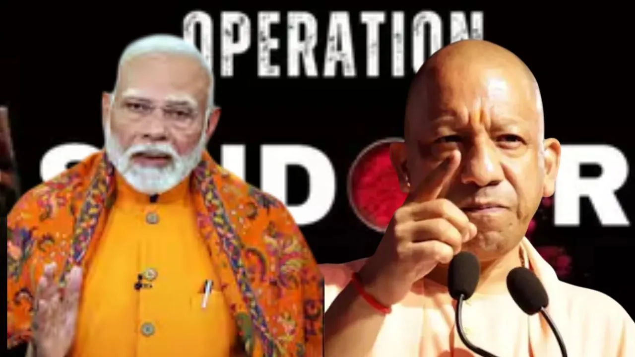 Op Sindoor: PM मोदी ने बताया भारत की दृढ़ प्रतिक्रिया का प्रतीक, CM योगी ने किया देश रणबांकुरों का अभिनंदन, जानिए क्या बोला विपक्ष 