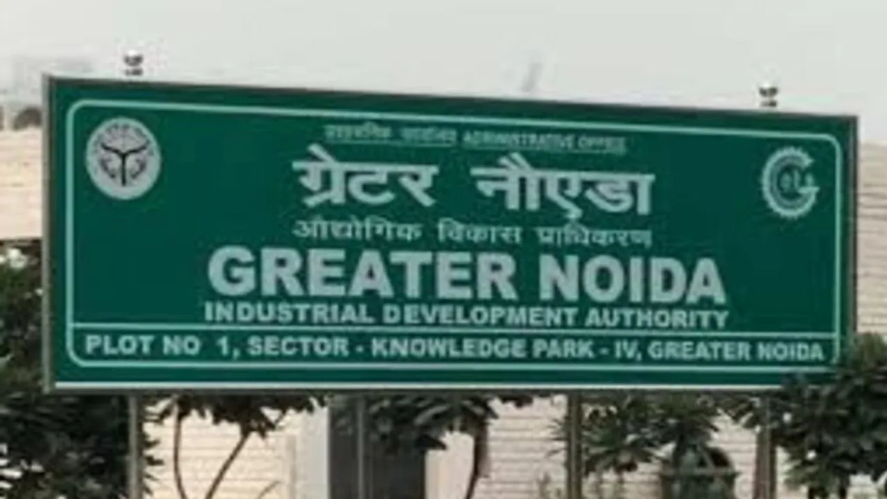 ग्रेटर नोएडा का यॉटा बनेगा डिजिटल इंफ्रास्ट्रक्चर हब, यूपी की डिजिटल अर्थव्यवस्था को मिलेगी गति