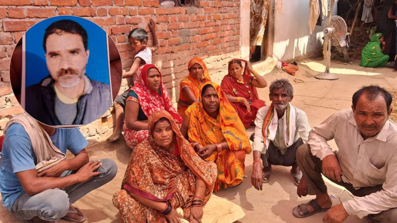 Gonda Crime News: गन्ना सिंचाई करने गए किसान की लाठी-डंडों से पीटकर हत्या, गांव के लोगों पर हत्या का आरोप 