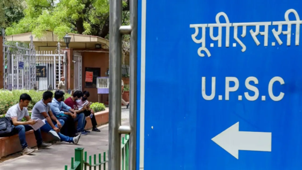 UPSC Exam 2026 : सिविल सेवा प्रारंभिक परीक्षा में 5.49 लाख अभ्यर्थी हुए शामिल, जल्द जारी होगी आंसर-की