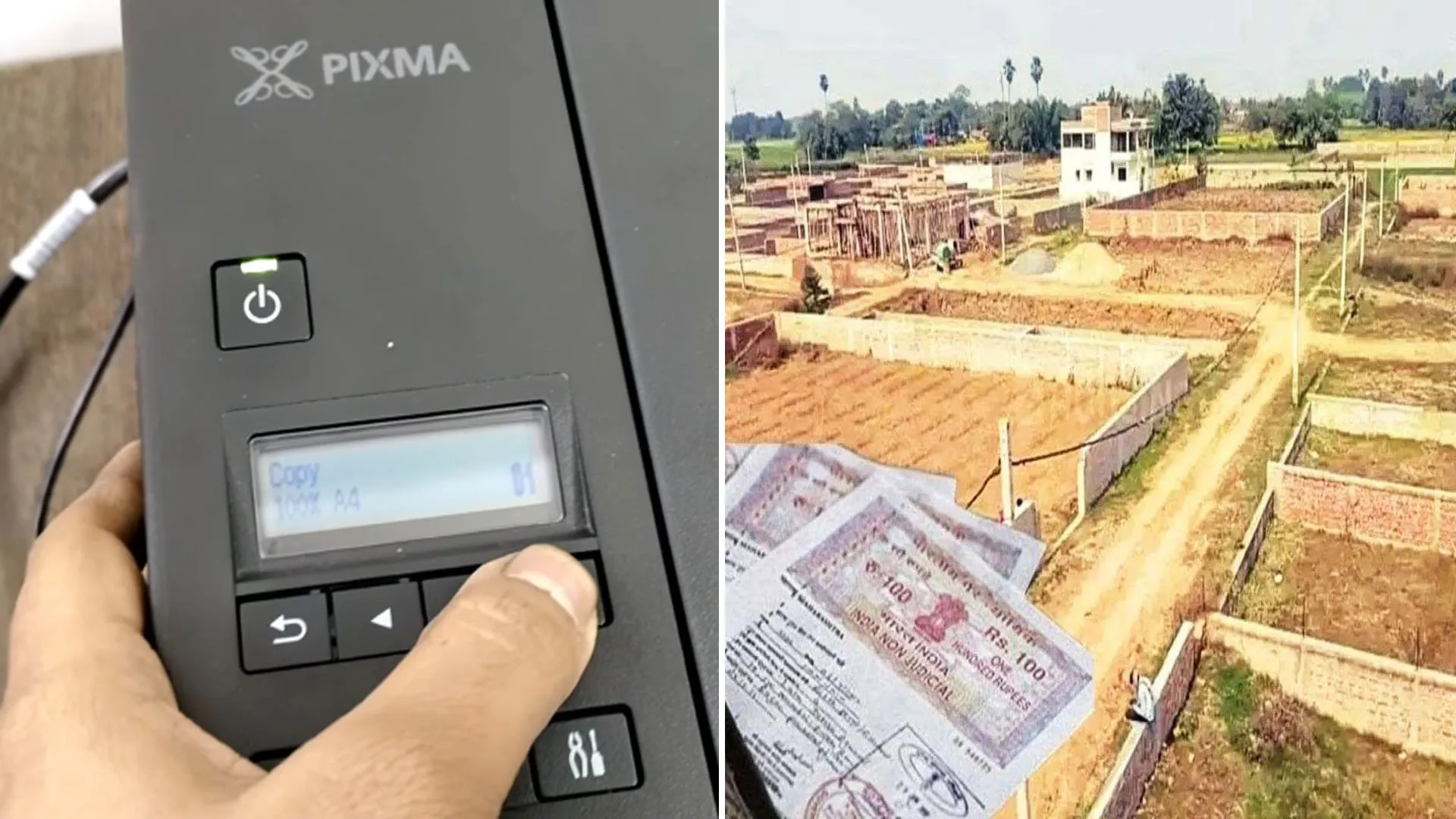 Bareilly: फोटोकॉपी के दम पर बदल दिया था सरकारी जमीन का भूगोल