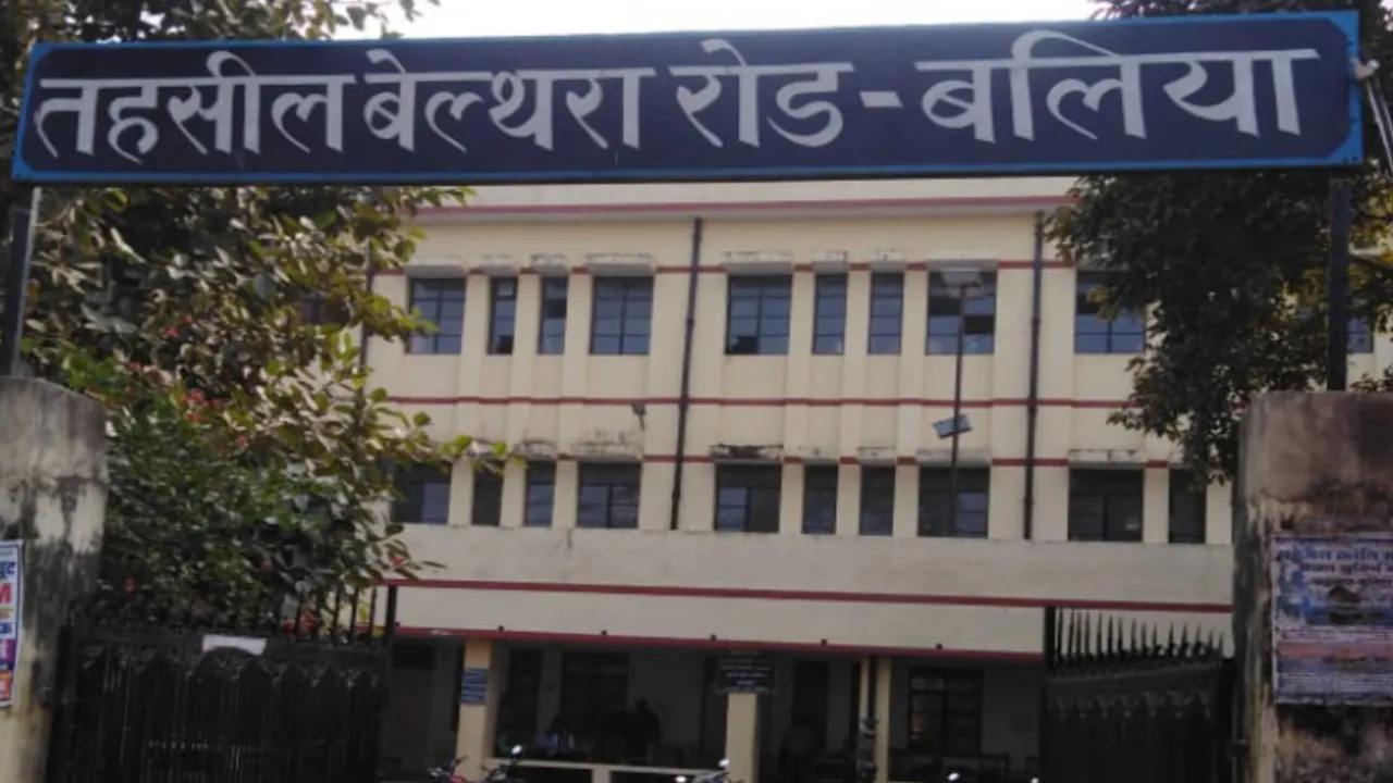 Ballia News : जीवित शख्स को राजस्व अभिलेख में किया मृत घोषित, प्रशासन ने की कार्रवाई