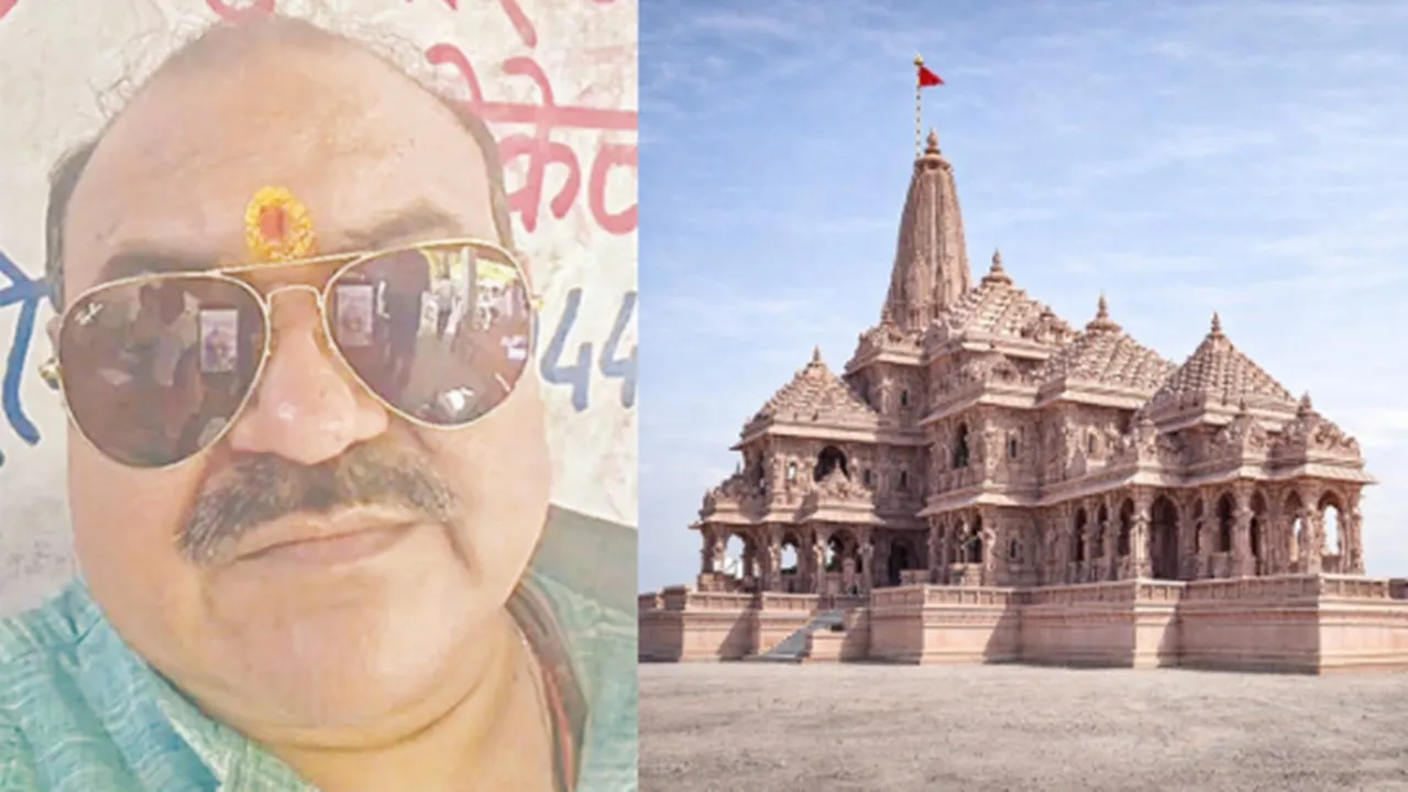 रामजी के कपड़े धोने के लिए दी थी वॉशिंग मशीन, नहीं मिली रसीद... राम मंदिर दान विवाद में नया दावा  