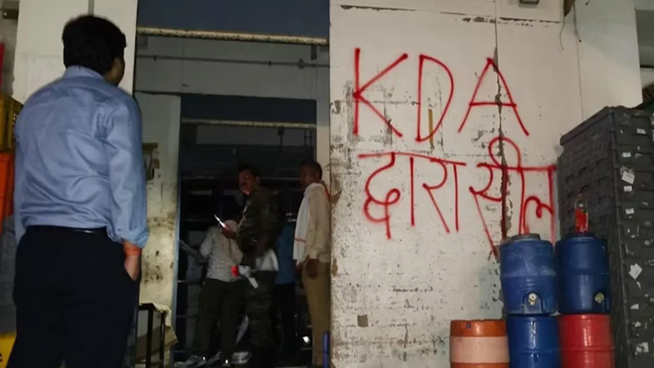 Kanpur News: लखनऊ अग्निकांड के बाद जागा KDA, कानपुर में फिजिक्स वाला समेत 22 से अधिक संस्थान सील, अन्य की जांच जारी