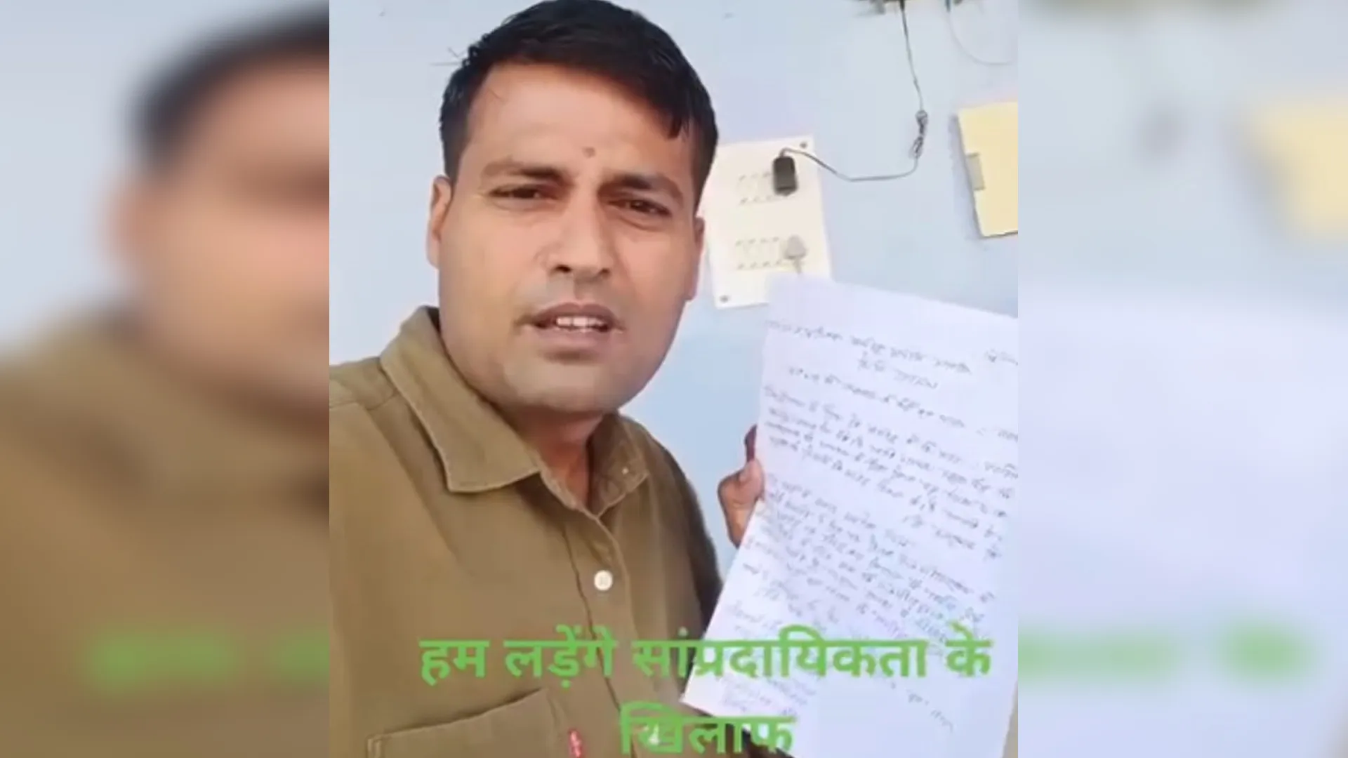 Bareilly : अब नौकरी नहीं.. पॉलटिक्स करूंगा, दीवान के इस्तीफे से हड़कंप