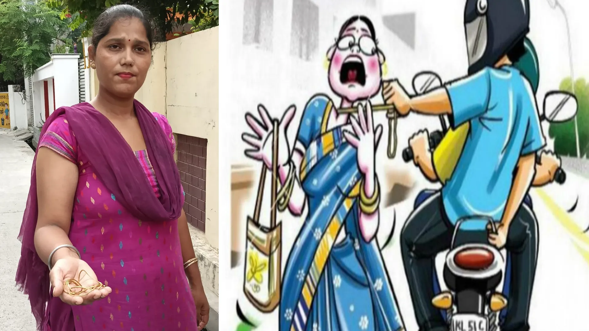 Pilibhit News : चेन लूटने आए स्नेचर को साहसी महिला ने चटाई धूल, बाइक और हेलमेट छोड़ भागा..जानिए पूरा मामला