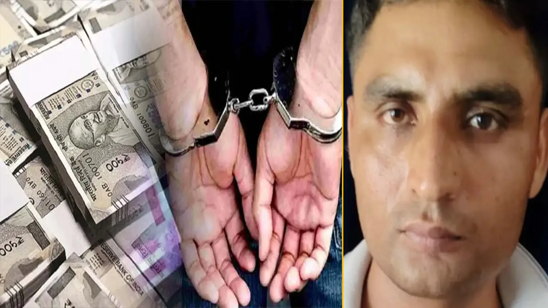 यूपी में भ्रष्टाचार पर प्रहार : शाजहांपुर में 35 हजार रुपये की रिश्वत लेते सिपाही गिरफ्तार 