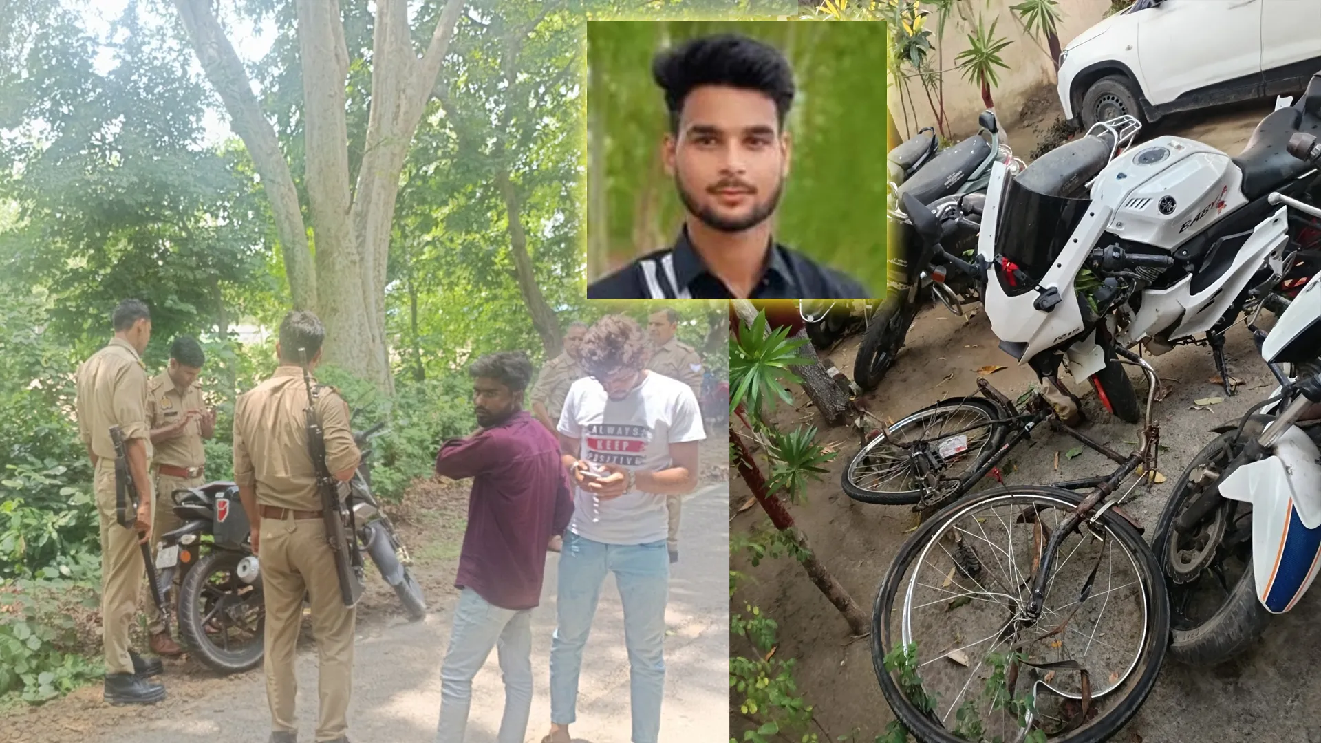 Bareilly News : रेसिंग बाइक ने साइकिल सवार किशोरों को रौंदा, तीन की मौत