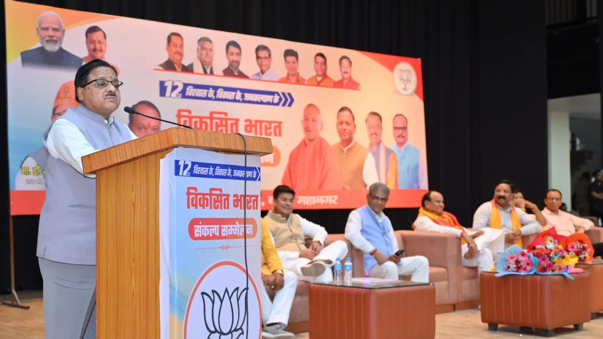 Bareilly News : विपक्ष भ्रम फैलाता रहे, भाजपा आगे बढ़ती रहेगी: डॉ. राधा मोहन