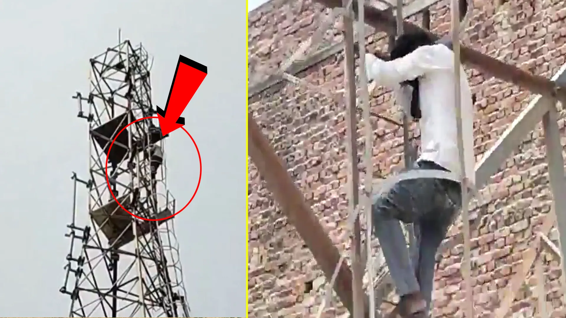 Budaun News : भाई की साली से शादी के लिए बदायूं में टावर पर चढ़ गया बरेली का युवक