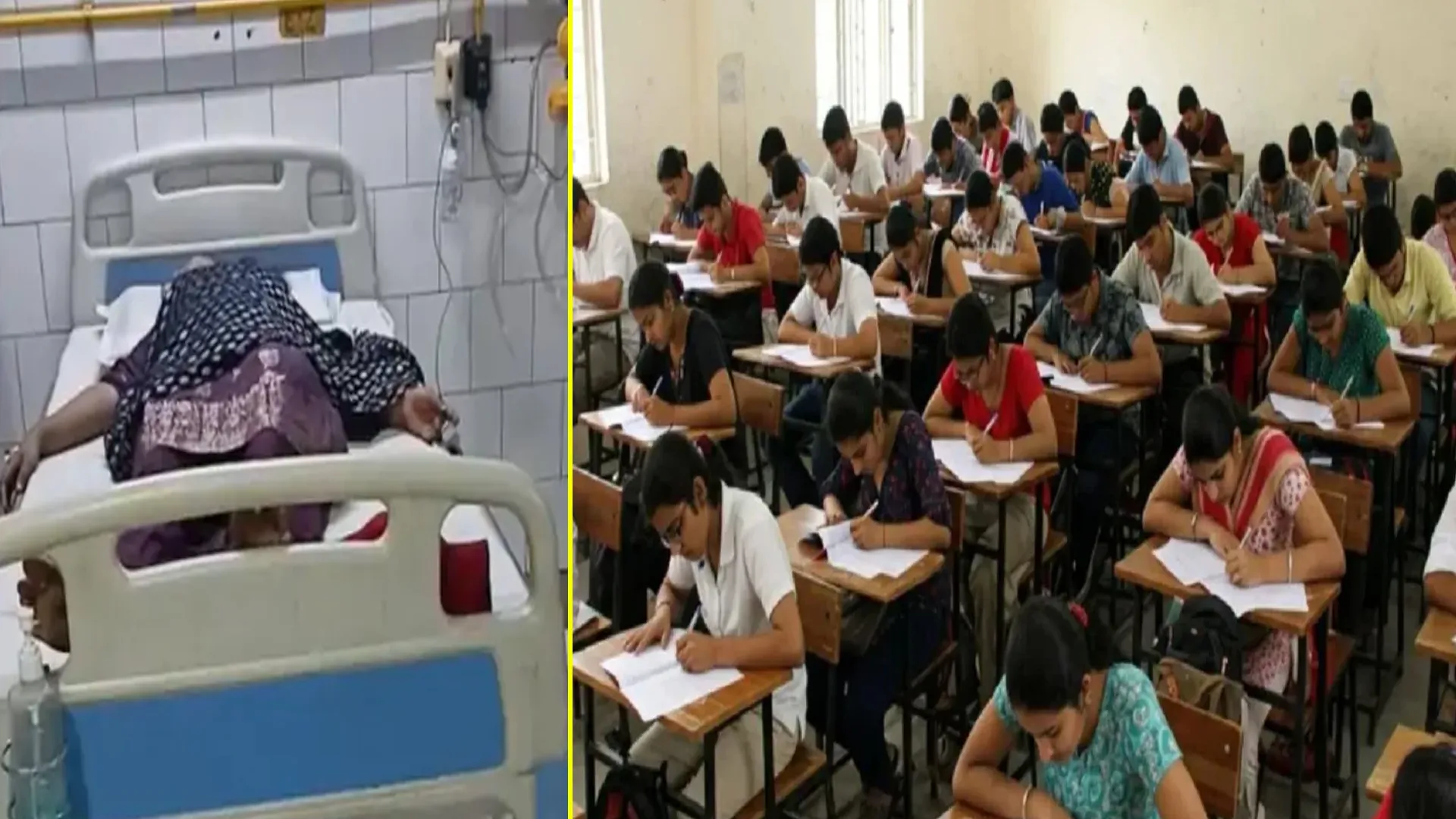 Bareilly News : NEET री-एग्जाम के दौरान परीक्षा केंद्र पर छात्रा की बिगड़ी तबीयत, मची अफरा-तफरी; अस्पताल में कराया गया भर्ती