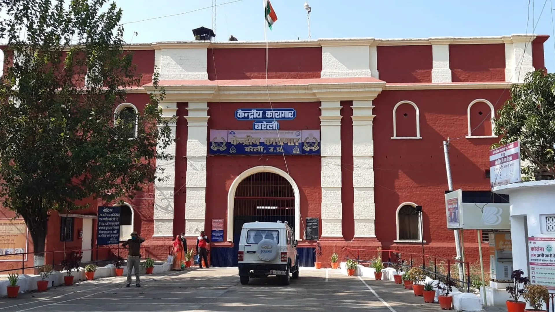 Bareilly News : कैदी नंबर …754 कारागार से फरार, दिन में भी सोते रहे पहरेदार