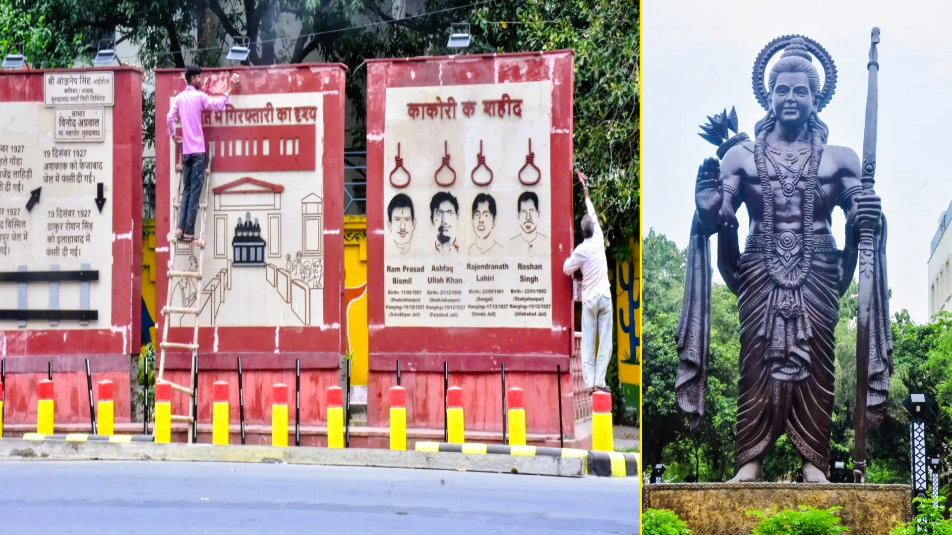 Moradabad News : त्रिशूल रक्षा संग्रहालय और श्रीराम वाटिका के लोकार्पण की तैयारी तेज