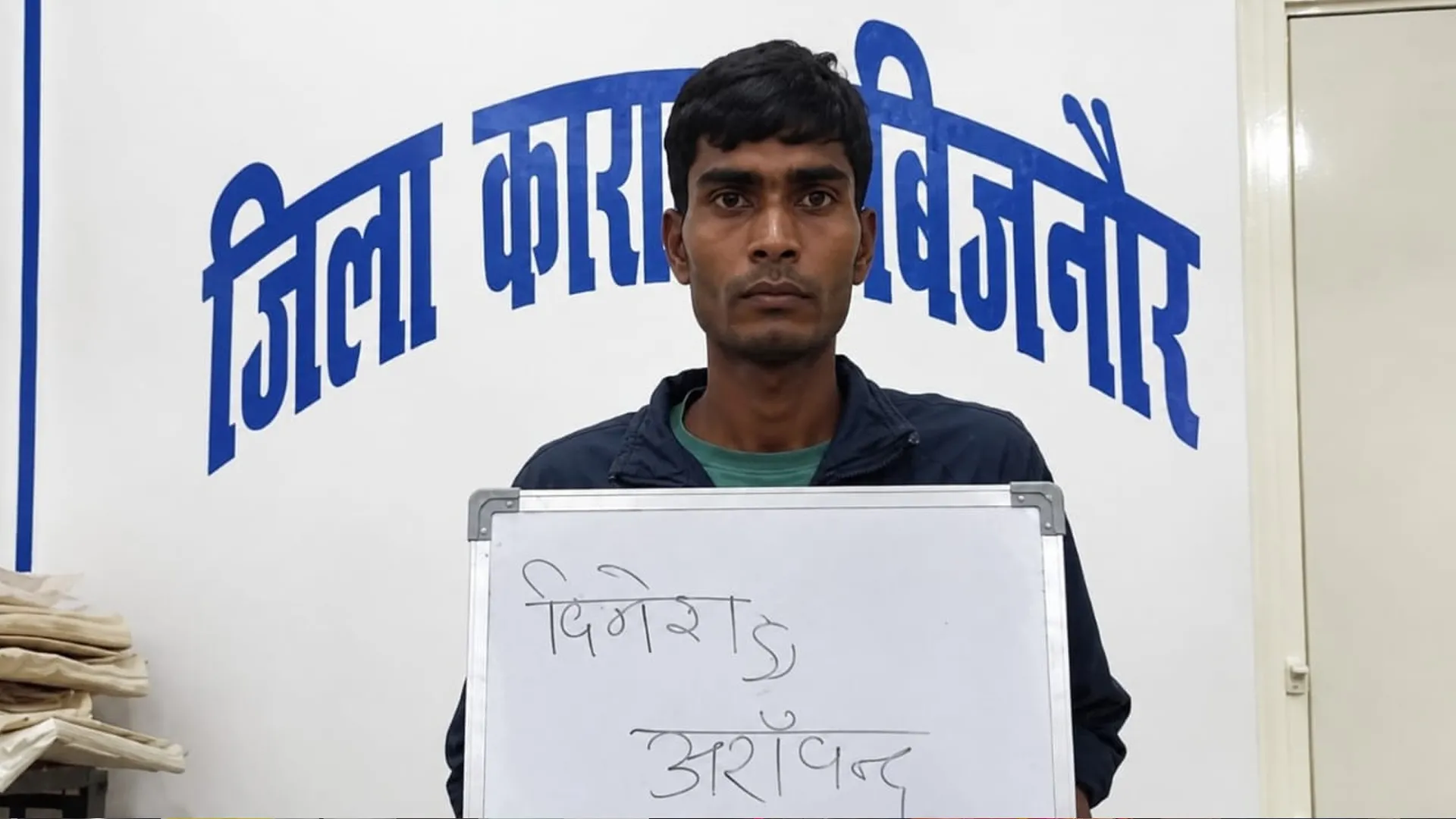 Bareilly News : आठ टीमें चार दिन से कर रही फरार कैदी को तलाश