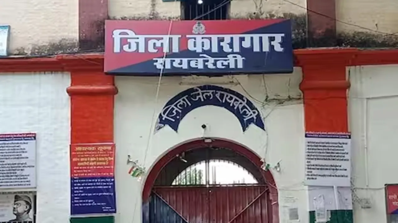 रायबरेली जेल में लगा विधिक जागरुकता शिविर, बंदियों को दी गई कानूनी सहायता की जानकारी 