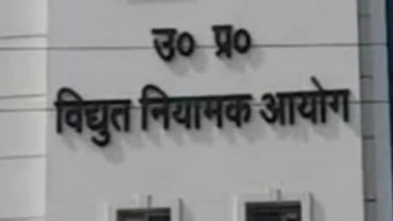 UPPCL को बड़ा झटका :  विद्युत नियामक आयोग ने 10% बढ़े टैरिफ को बताया अवैध, उपभोक्ताओं को रहात
