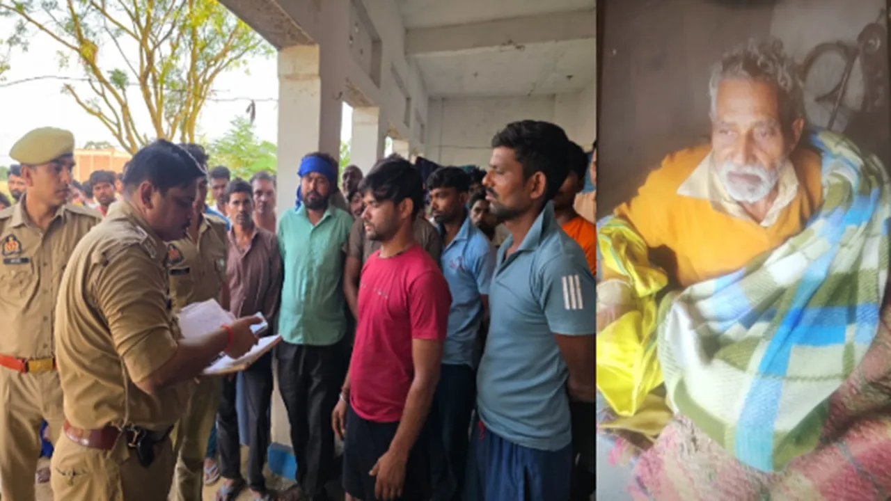 Kannauj Crime News : जमीनी विवाद में बुजुर्ग की धारदार हथियार से निर्मम हत्या, बेटे पर संदेह 