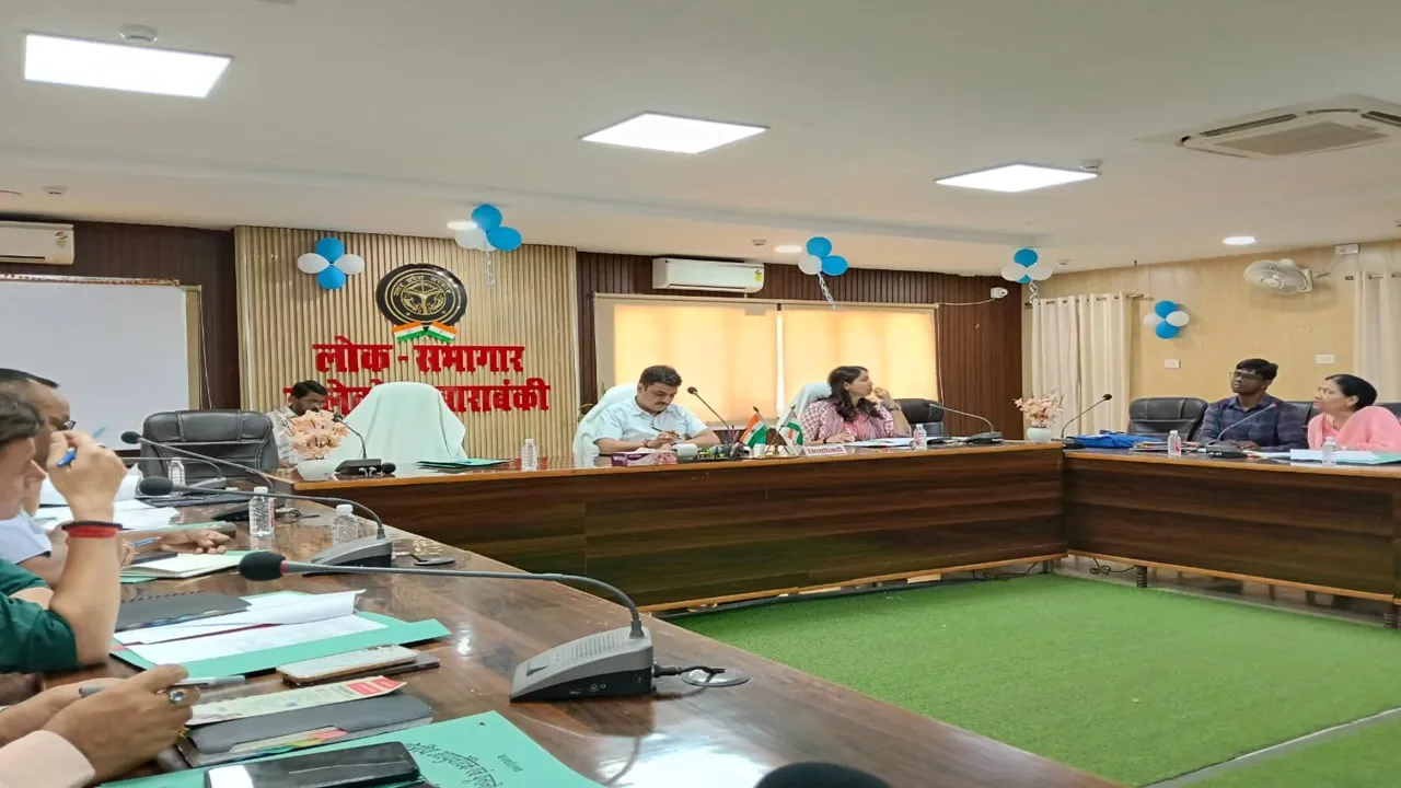 Barabanki News : योग को जन-जन तक पहुंचाने पर जोर, योग दिवस को लेकर डीएम ने की बैठक