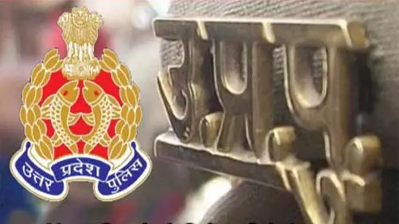 UP Police : DG समेत चार IPS और 14 पीपीएस होंगे सेवानिवृत्त, केंद्र में तैनात हैं डीजी आलोक शर्मा