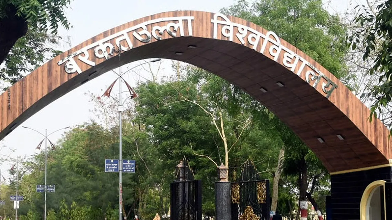 सामयिकी : बरकतुल्लाह विश्वविद्यालय के नाम पर वैचारिक टकराव