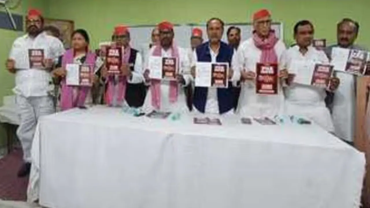 UP Politics : PDA आरक्षण घोटाले को लेकर सपा का अभियान तेज, प्रयागराज में जारी की गई बुकलेट 