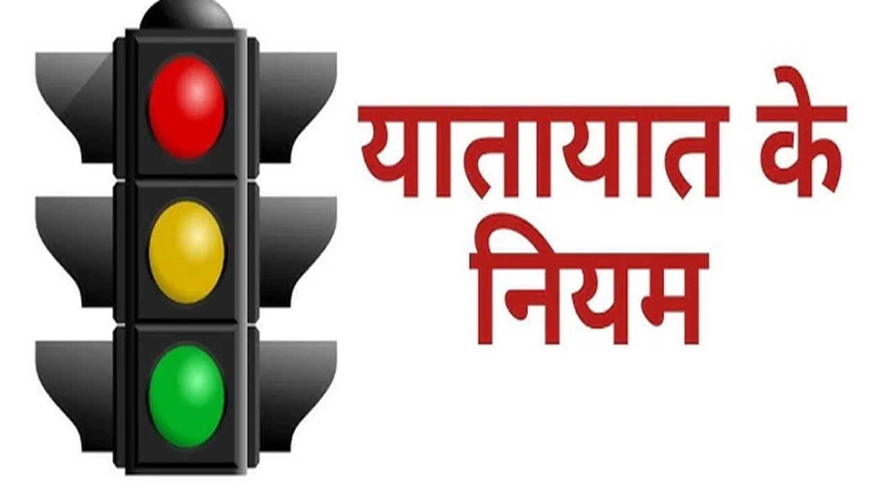 प्रधान जी! समझाइए ग्रामीणों को, पहनें हेलमेट मानें यातायात नियम, परिवहन आयुक्त ने भेजा पत्र