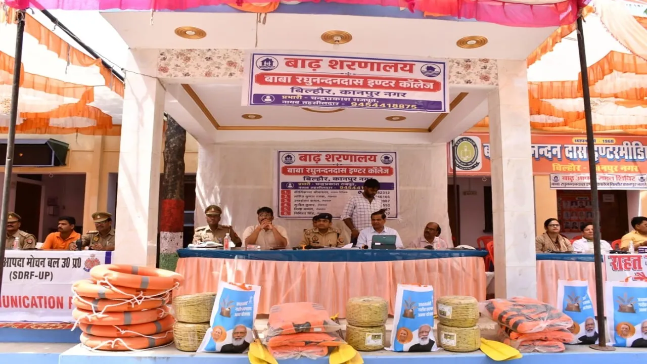 Kanpur News : कानपुर में बाढ़ आपदा से निपटने की तैयारियों के तहत मॉक ड्रिल 