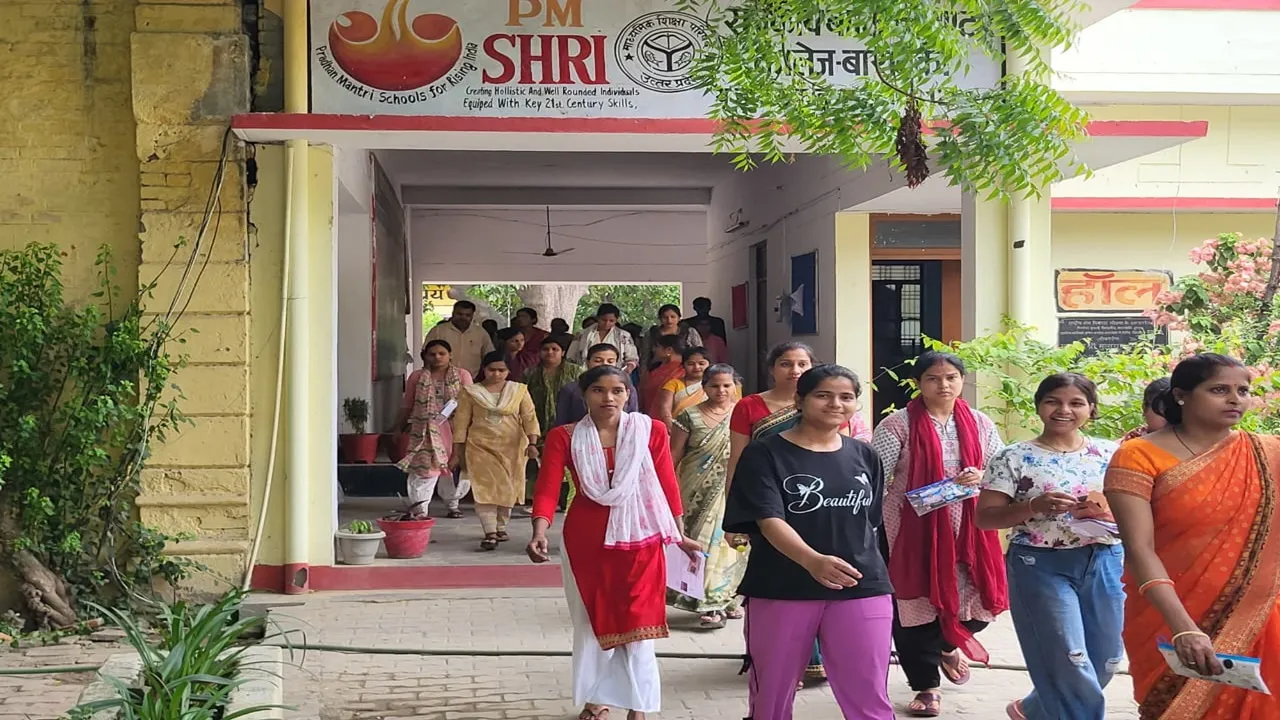 Barabanki News : 345 अभ्यर्थियों ने दी ECCE एजूकेटर की परीक्षा, 160 परिषदीय विद्यालयों में होनी है तैनाती 