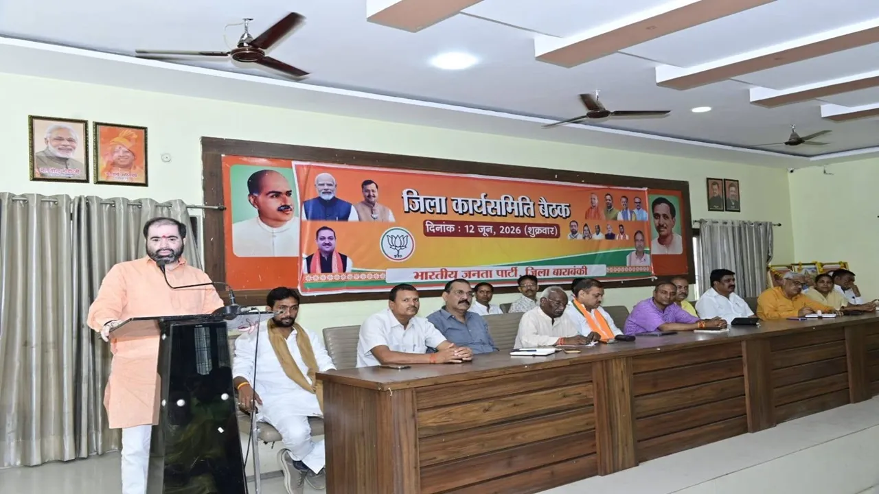 Barabanki News: मंत्री सतीश शर्मा बोले- देशहित और गरीब कल्याण को समर्पित मोदी सरकार के 12 साल 