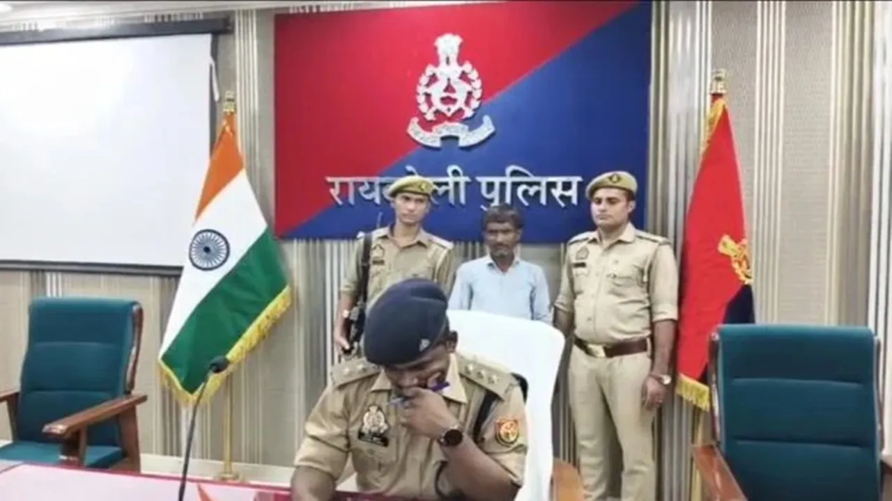 Raebareli News: अवैध संबंध में मौसेर भाई ने की थी बिंदा की हत्या, पुलिस का चौंकाने वाला खुलासा
