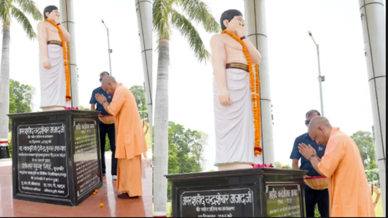 Kanpur News : समृद्ध किसान व विकसित भारत के लिए प्राकृतिक खेती जरूरी, कानपुर में बोले सीएम योगी
