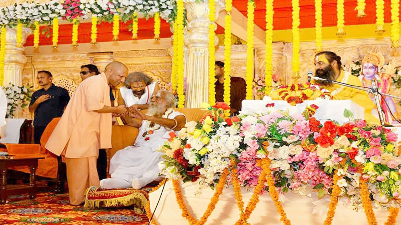 अयोध्या में महंत नृत्य गोपाल दास के जन्मोत्सव पर श्रीराम महायज्ञ शुरू, CM योगी बोले- बिना साक्ष्य के चरित्र पर टिप्पणी करना उचित नहीं 