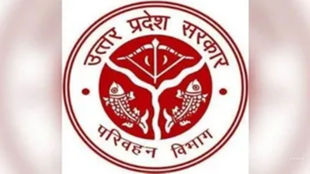 यूपी परिवहन विभाग बना डिजिटल गवर्नेंस का मॉडल, आरटीओ के चक्कर अब खत्म.. घर बैठे होंगे सारे काम!