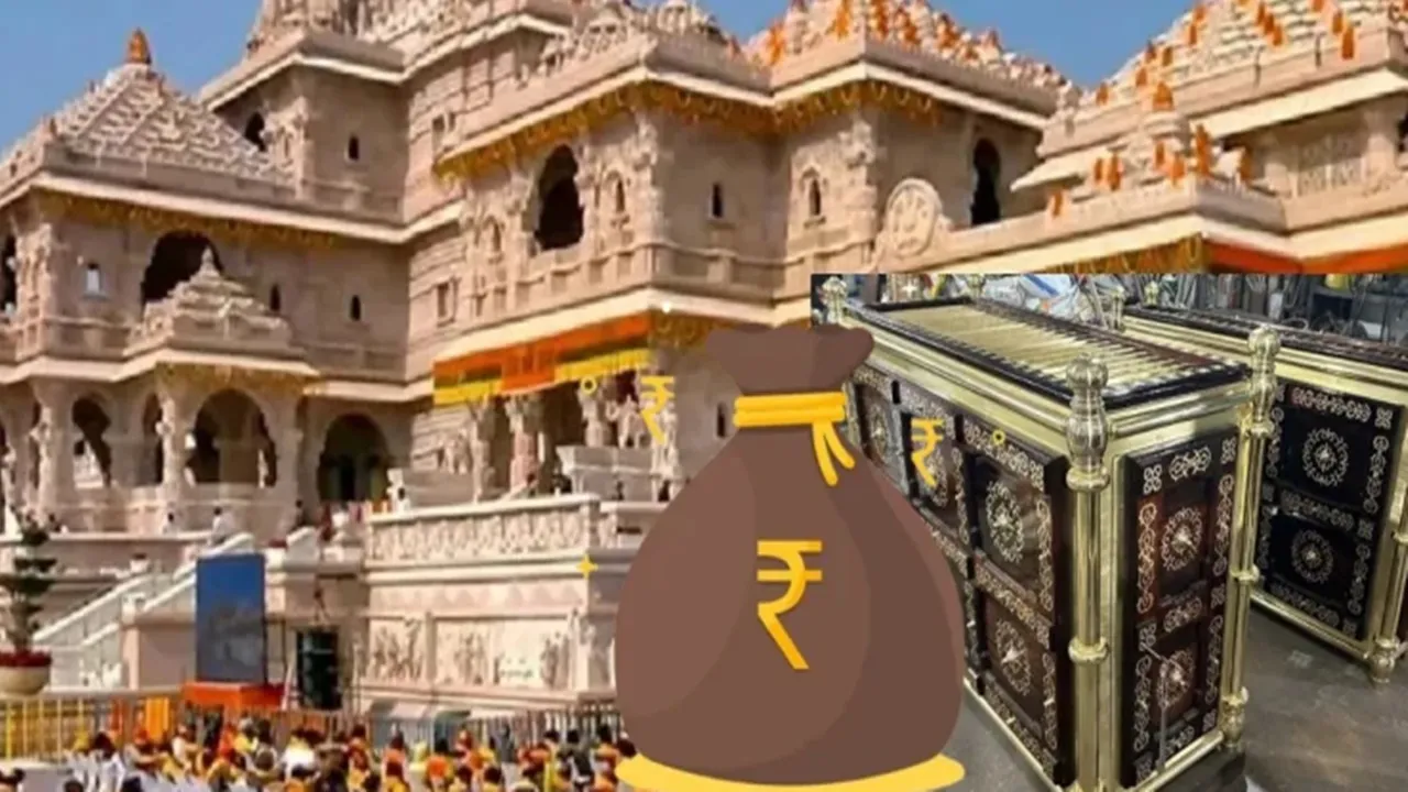 राम मंदिर चढ़ावा प्रकरण : SIT की प्रारंभिक रिपोर्ट खोलेगी कई बड़े राज, सोमवार को CM योगी के समक्ष पेश होने की संभावना