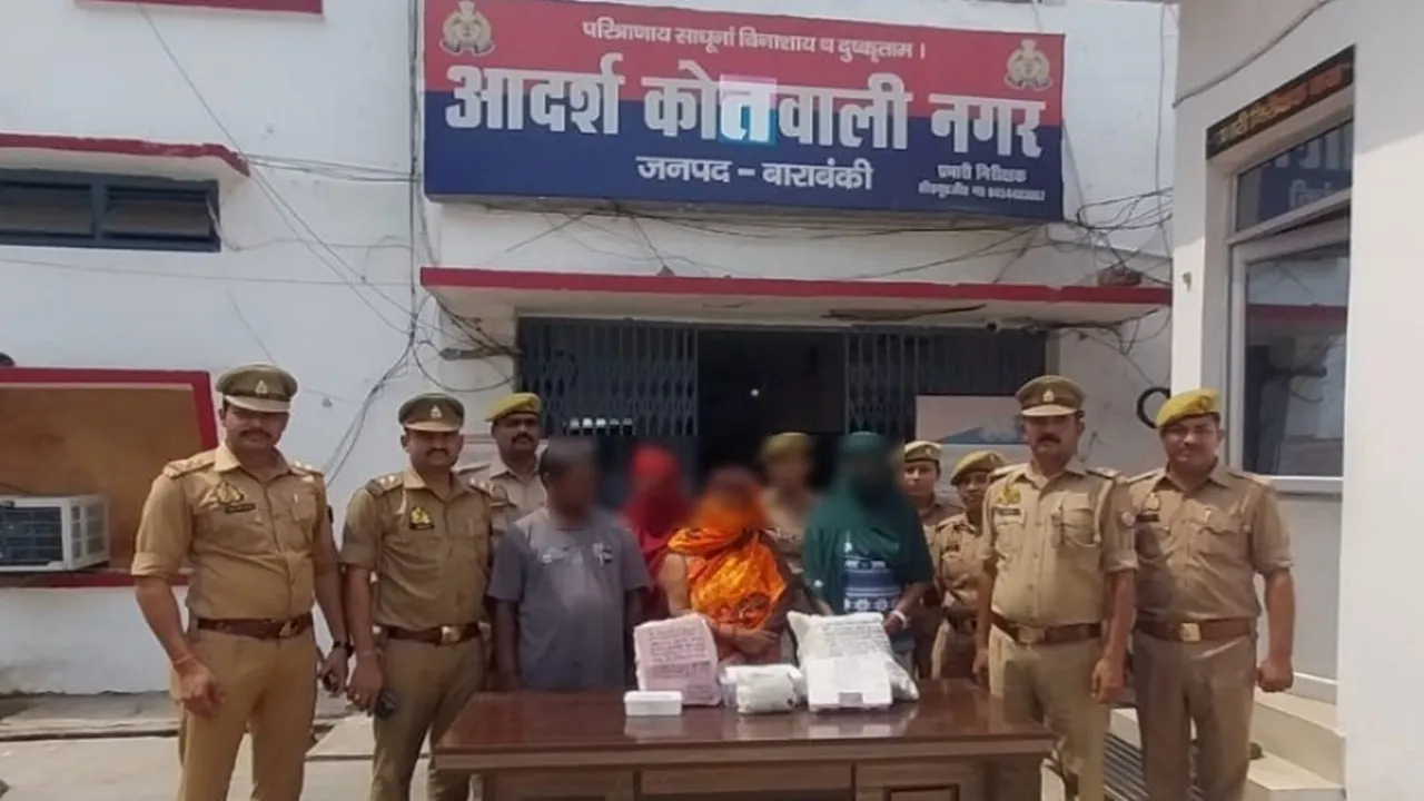 Barabanki News : बाराबंकी में सेक्स रैकेट का पर्दाफाश, तीन महिला समेत 4 को पुलिस ने दबोचा