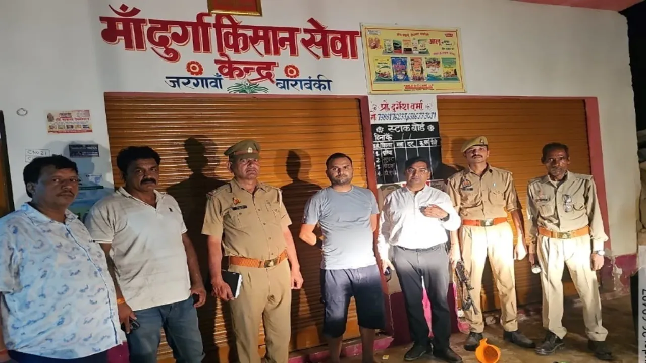 Barabanki News : खाद की कालाबाजारी पकड़ी, 85 बोरी खाद बरामद