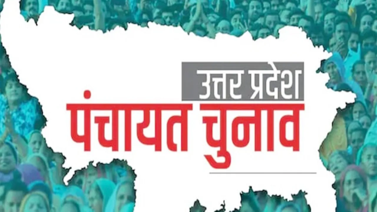 UP पंचायत चुनाव : प्रधानों को प्रशासक बनाने पर हाईकोर्ट ने जताई नाराजगी, कहा- चुनाव आयोग बताए कब होंगे इलेक्शन?