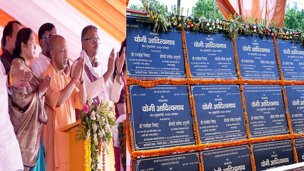 हमीरपुर में विपक्ष पर बरसे CM योगी, कहा- 'अब जनता का पैसा कब्रिस्तान की चारदीवारी पर नहीं विकास पर लगता है'