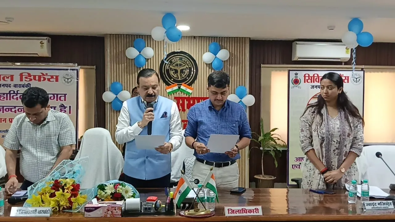 Barabanki News : नागरिक सुरक्षा स्वयंसेवकों को डीएम ने दिलाई शपथ, कहा- आपदा प्रबंधन में निभाएंगे अहम भूमिका
