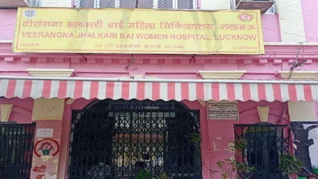 Lucknow News : झलकारी बाई अस्पताल में ₹1.90 करोड़ से लगेगा मॉडर्न स्प्रिंकलर सिस्टम