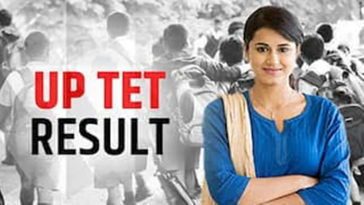 TET Exam 2026 : टीईटी परीक्षा केंद्र अन्य जिलों में होने से शिक्षक परेशान, मांगा अवकाश