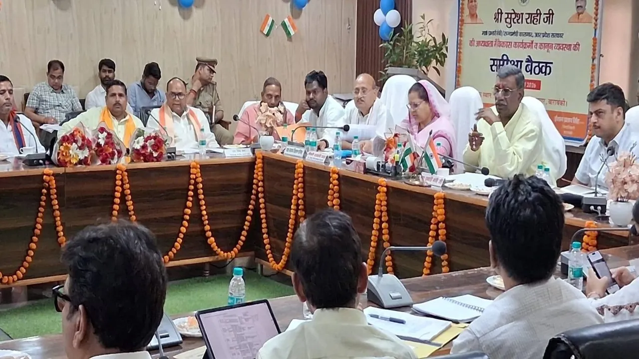 मोदी सरकार के 12 साल : बाराबंकी में मंत्री सुरेश राही बोले- 12 वर्षों की उपलब्धियों को जनता तक पहुंचाना अभियान का उद्देश्य