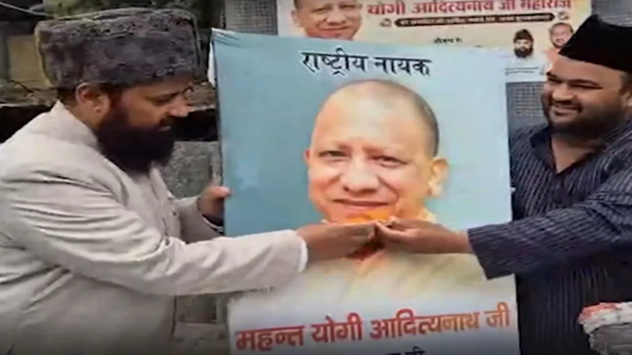 Aligarh News : अलीगढ़ में मुस्लिम समुदाय ने मनाया CM योगी का जन्मदिन, धर्मगुरु इफराहीम ने मांगी विशेष दुआ