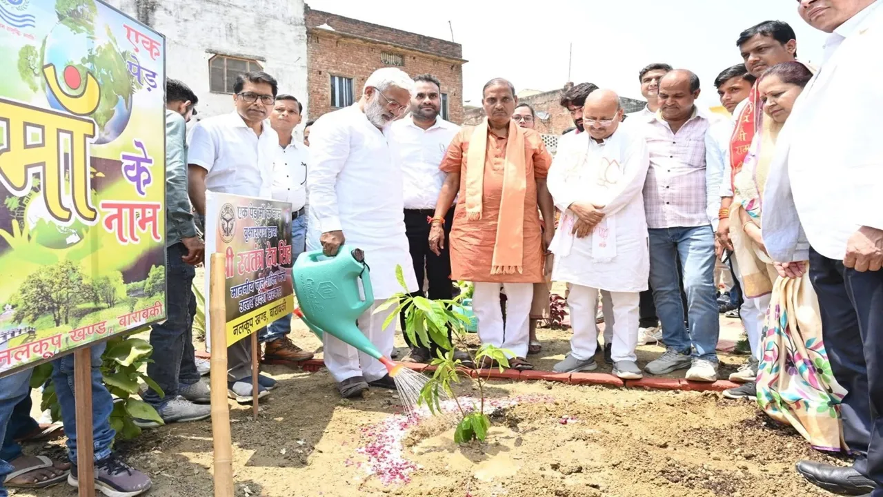 विश्व पर्यावरण दिवस : बाराबंकी में जनप्रतिनिधियों-अधिकारियों और विद्यार्थियों ने रोपे पौधे, पर्यावरण संरक्षण का लिया संकल्प