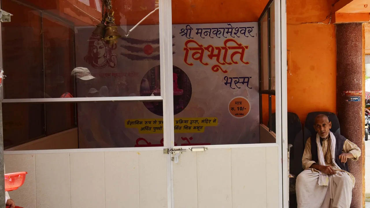 MUSKAN DIXIT - मनकामेश्वर मंदिर प्रांगण में बनाया गया बिक्री काउंटर