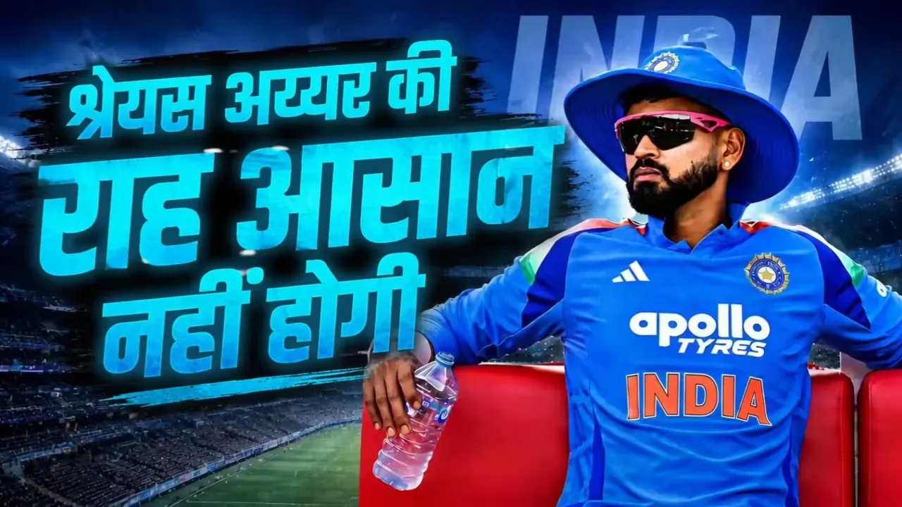 द राइज ऑफ श्रेयस अय्यर: आलोचनाओं को शांत कर बने भारतीय टी20 टीम के नए 'बॉस', जानें गंभीर और पोंटिंग क्यों हैं मुरीद