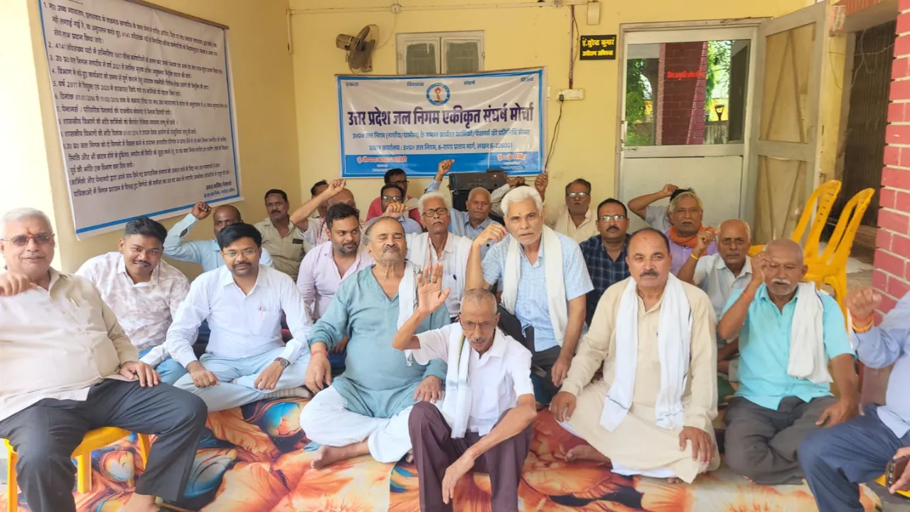 Gonda Protest: लंबित मांगों को लेकर सड़क पर उतरे जल निगम कर्मचारी, 7 जुलाई से आमरण अनशन की दी चेतावनी